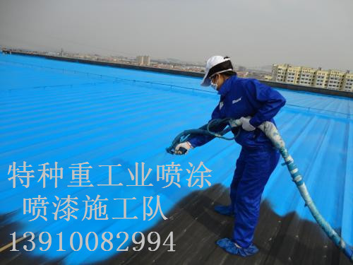 西林除锈喷漆 & 设备厂房翻新